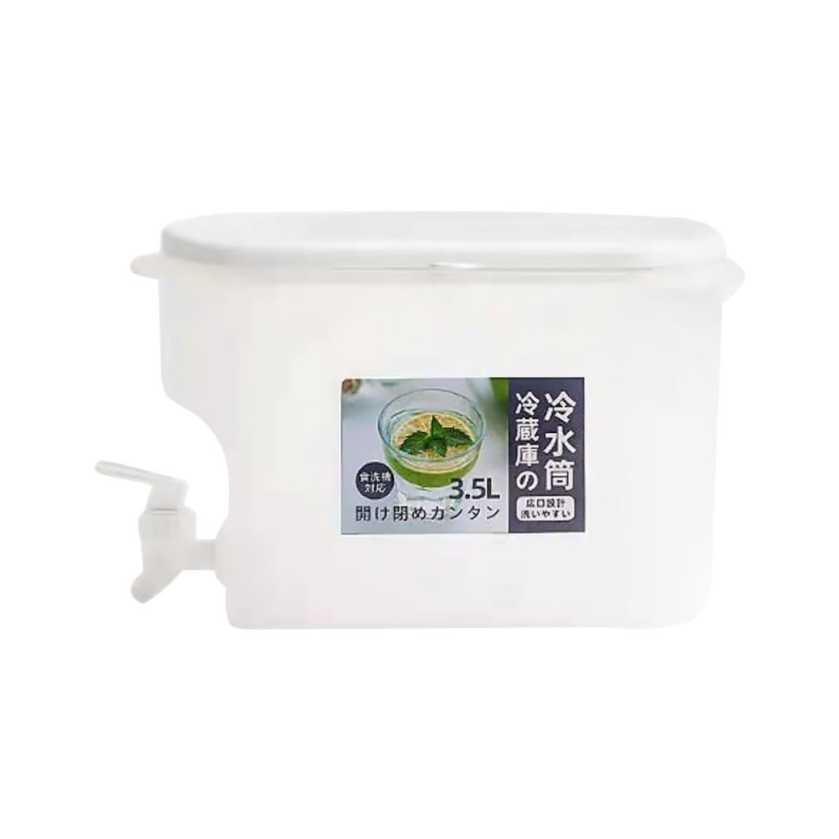 3.5L Cold Beverage Dispenser with Faucet V535809