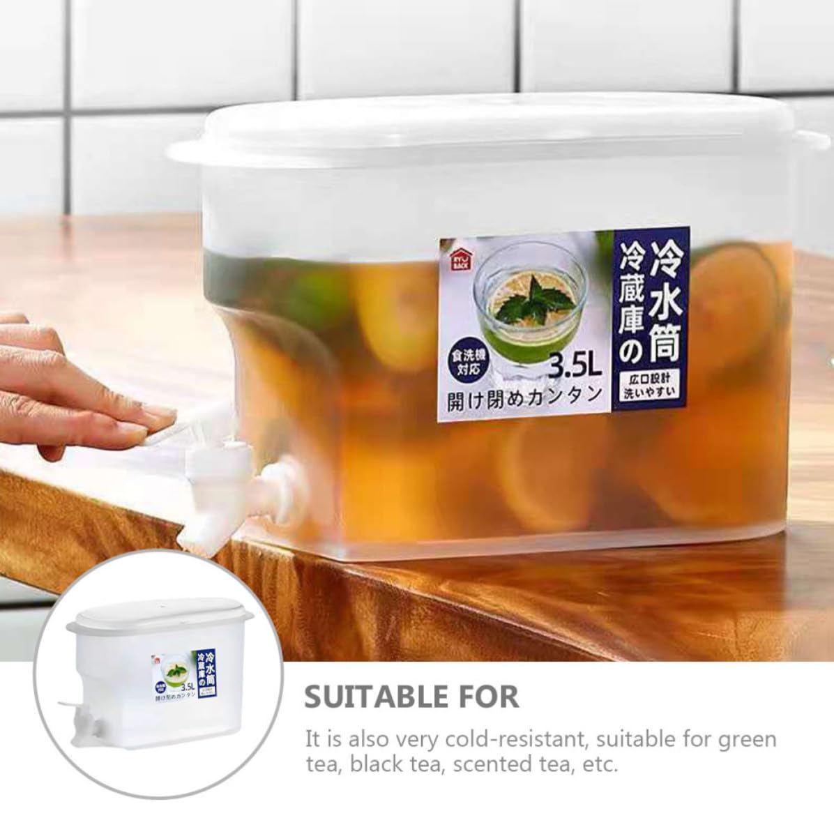3.5L Cold Beverage Dispenser with Faucet V535809